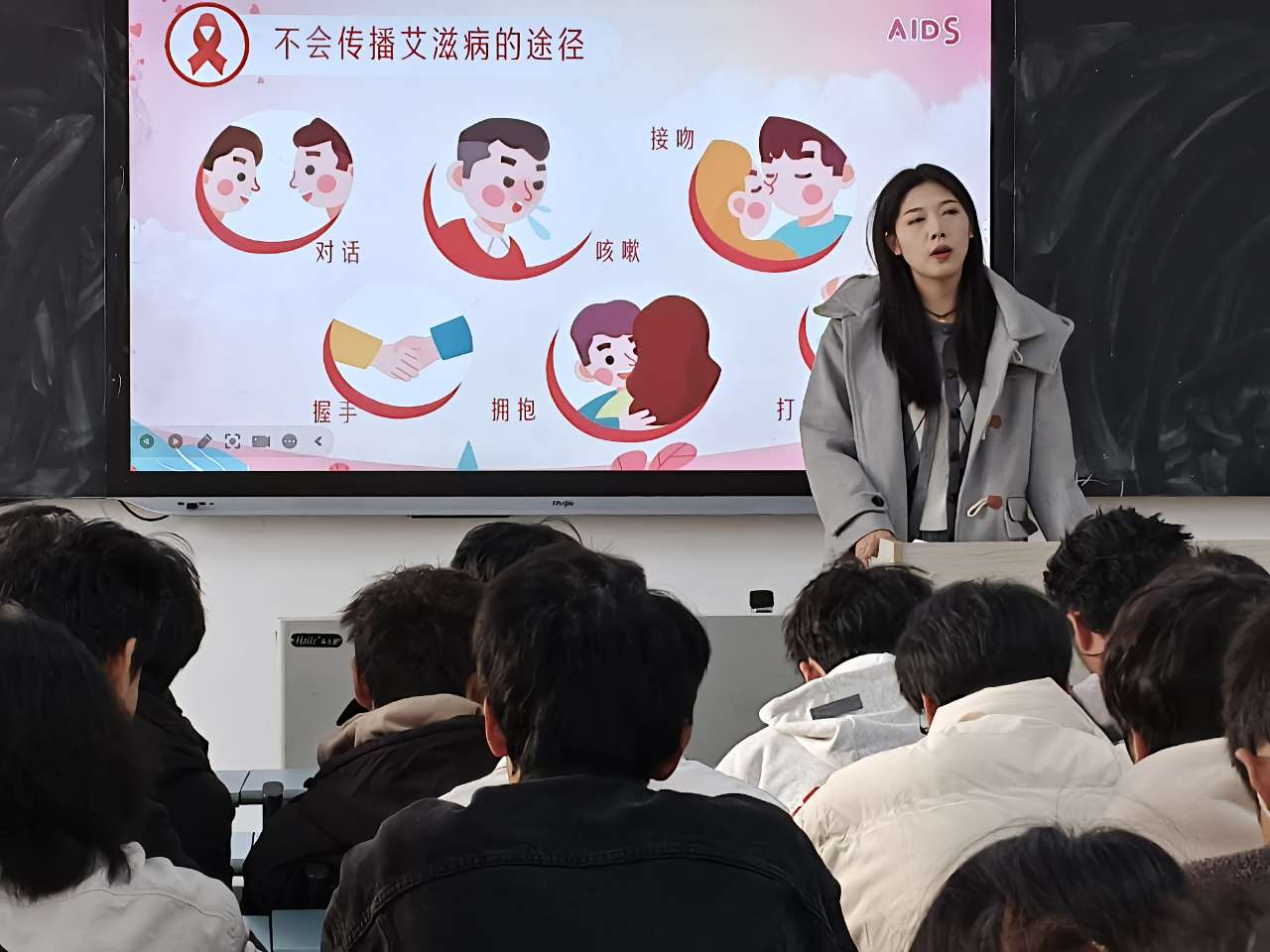 预防艾滋宣传 (5).jpg