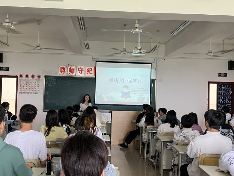2024级软件技术1班学风建设班会照片.png