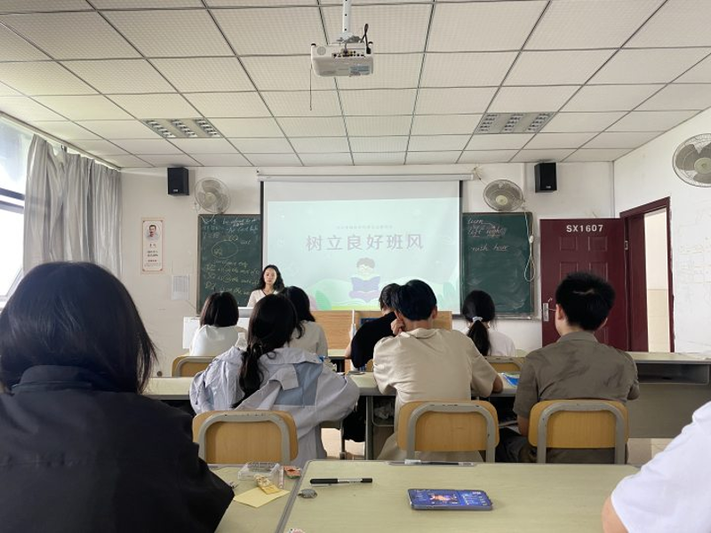 2023级城市轨道交通运营服务1班学风建设班会照片.png