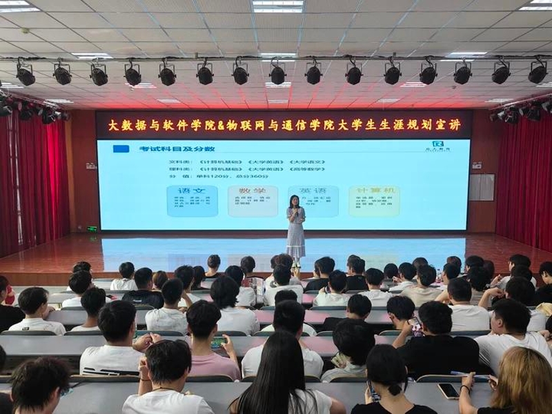 学情分析.jpg