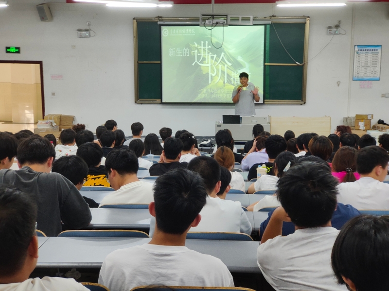学长分享.jpg