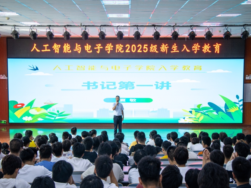 书记第一讲.jpg