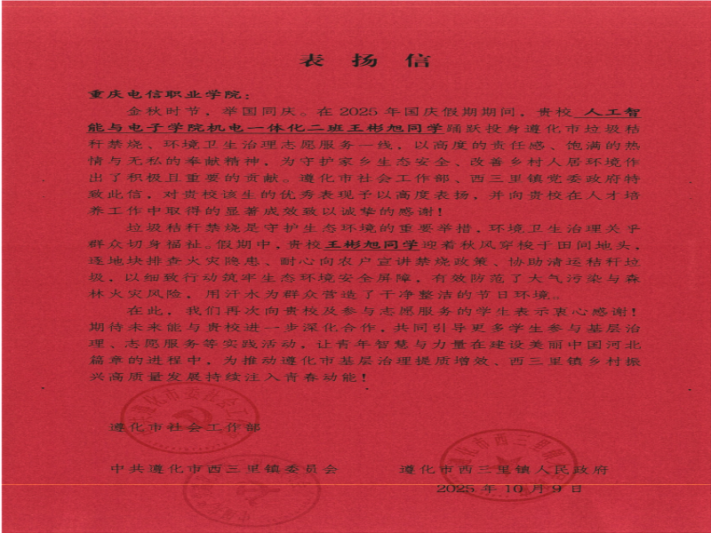 doZm_1760582155554008417.png doZm_1760582155554008417.png