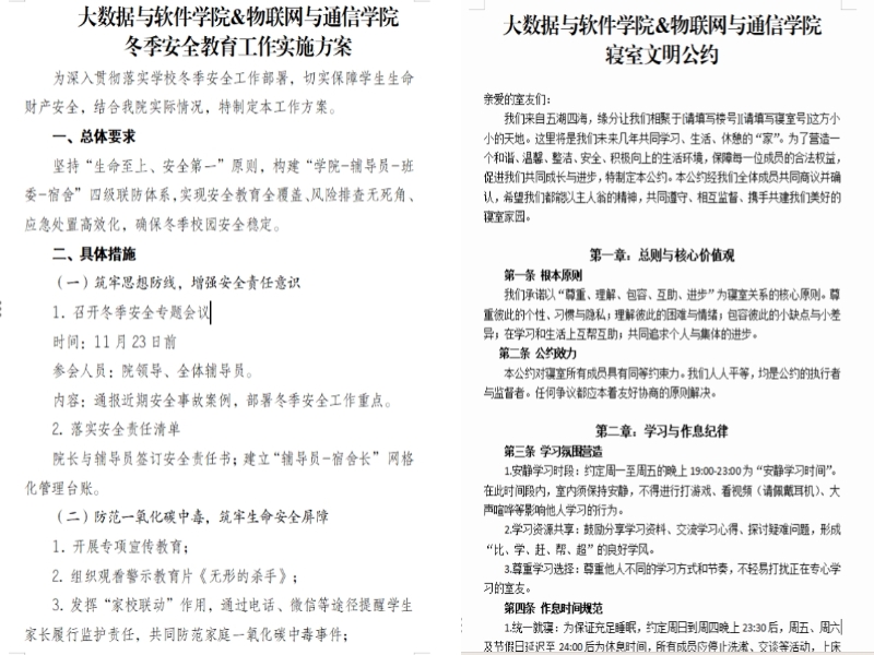 SYpq_1764313866298037679.jpg retouch_2025112815111375.jpg