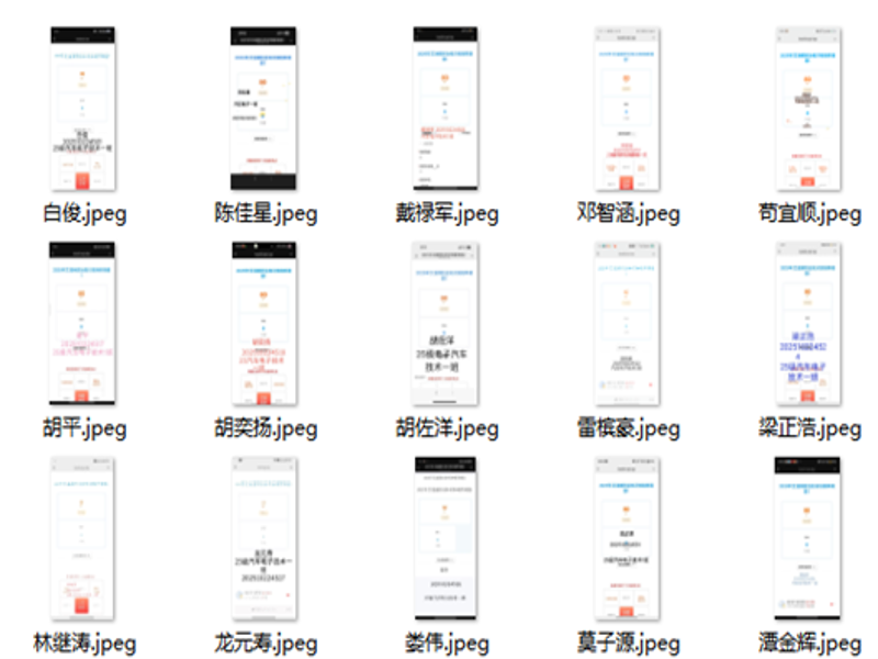 LgTO_1764661296489042119.png 图片1.png