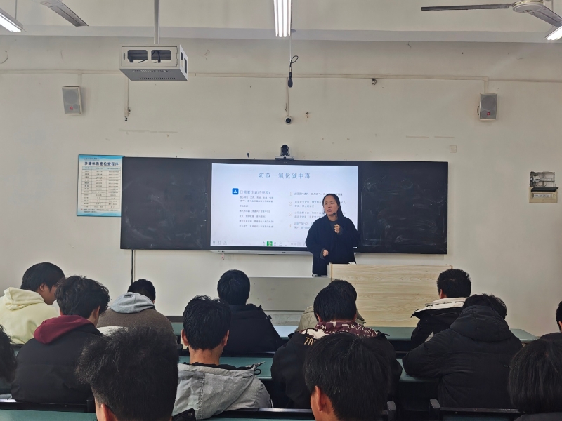 kTjN_1764661619535004140.jpg 预防一氧化碳中毒.jpg