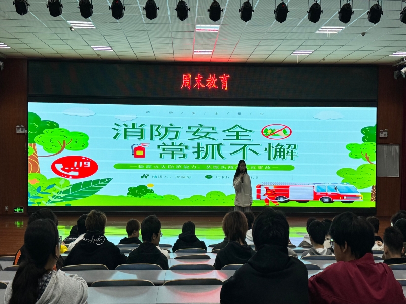 tahT_1764661657672028144.jpg 2 消防安全 (2).jpg