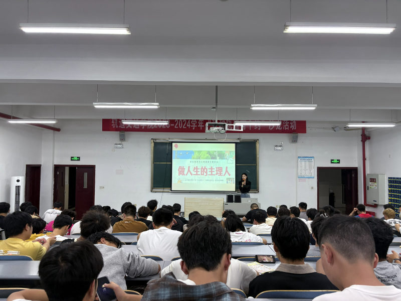 zYHa_1764661932957020656.png 心理健康 (1) - 副本.png