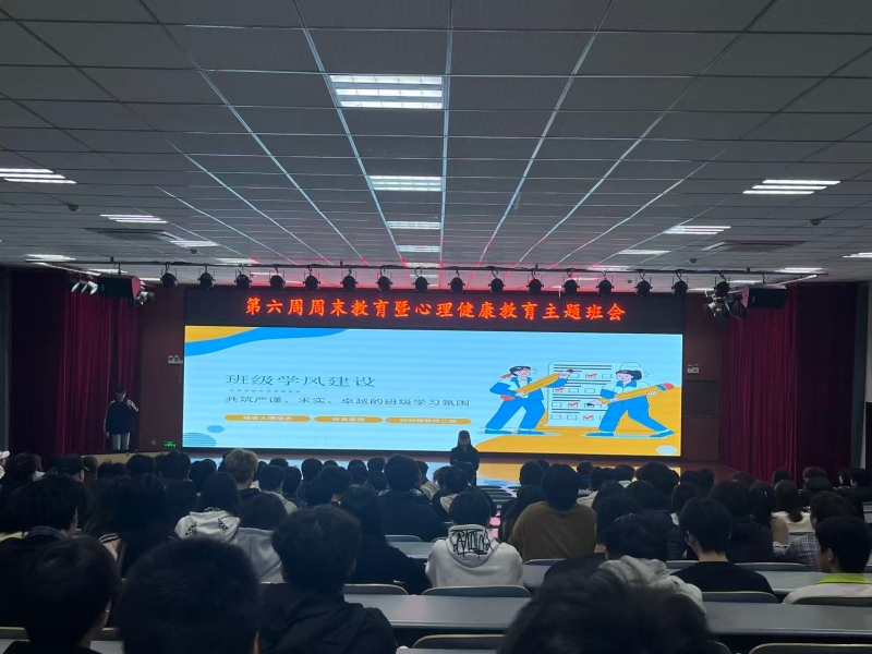 学风建设活动（3）.jpg