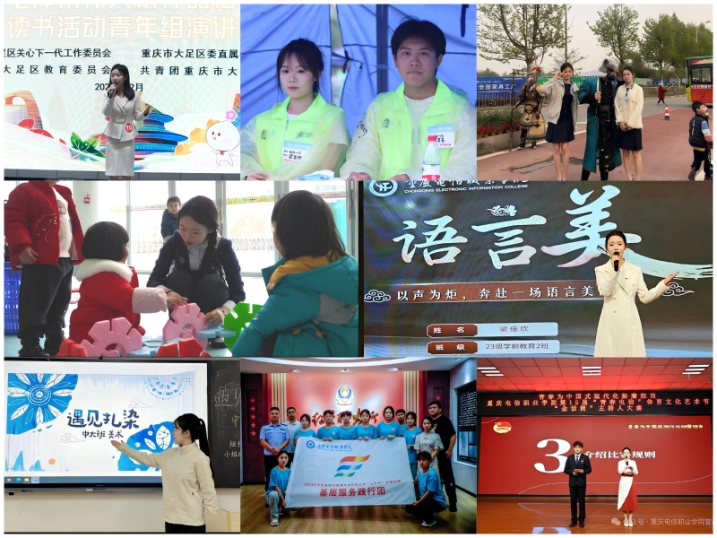 社会实践1.jpg