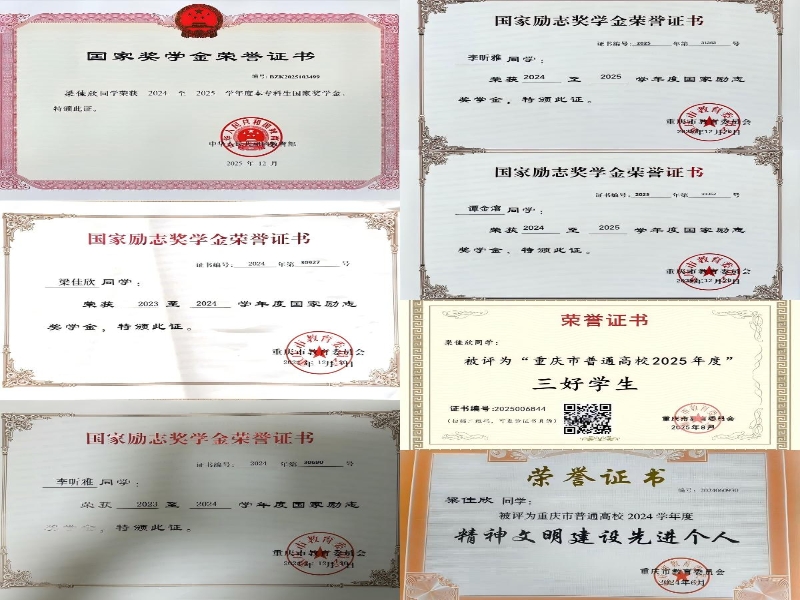奖励1.jpg