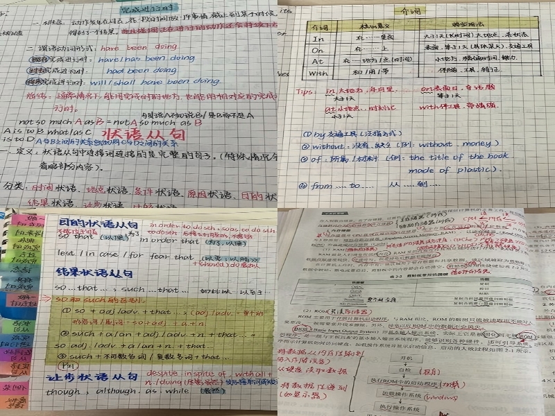 笔记.jpg