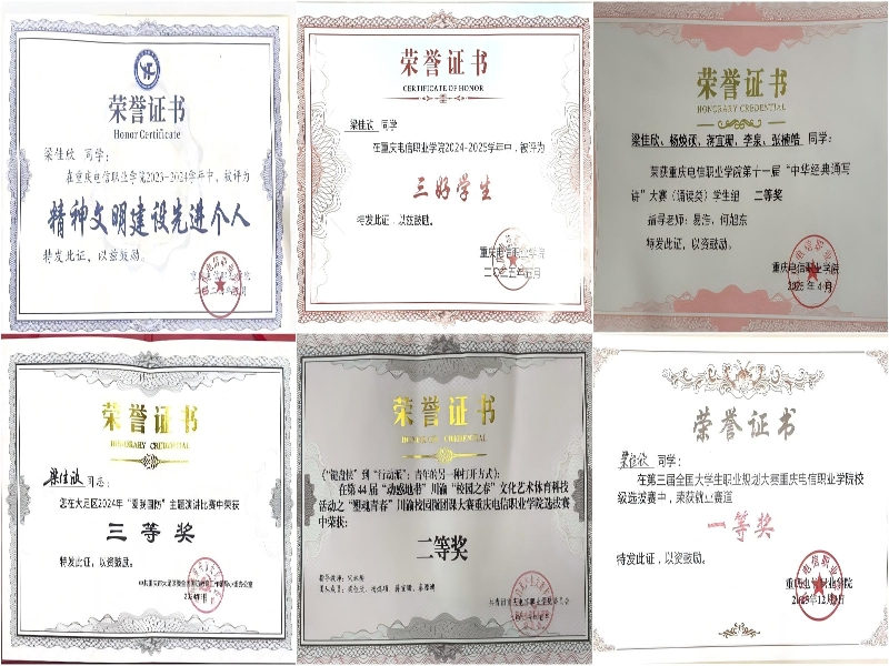 奖励3.jpg