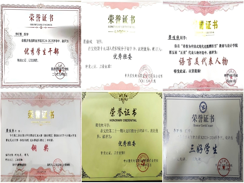 奖励2.jpg