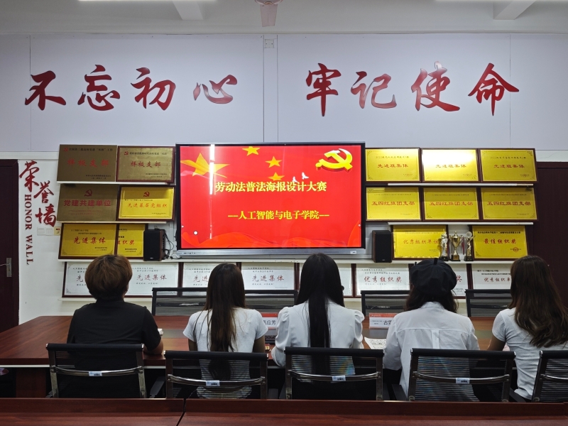 活动五  2.jpg