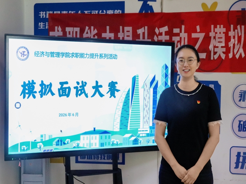 潘部长总结讲话.jpg